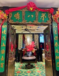 -誉八仙茶室酒楼·宴会厅(新天地店)