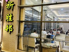 -祈胜邨•顺德鱼生•顺德菜(容桂店)