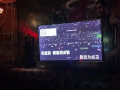 -嗨度KTV(万达店)