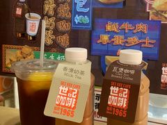 -世记咖啡(氹仔外卖店)