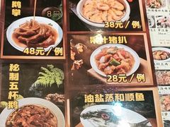 -汇景花园酒家(基立下道店)