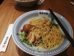 -遇见小面(深圳中心书城店)