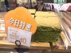 -昆明冠生园·蛋糕·面包(南强街店)