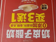 -味多美蛋糕(苏州街地铁店)
