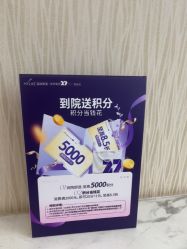 点击看大图 -深圳美莱医疗美容医院