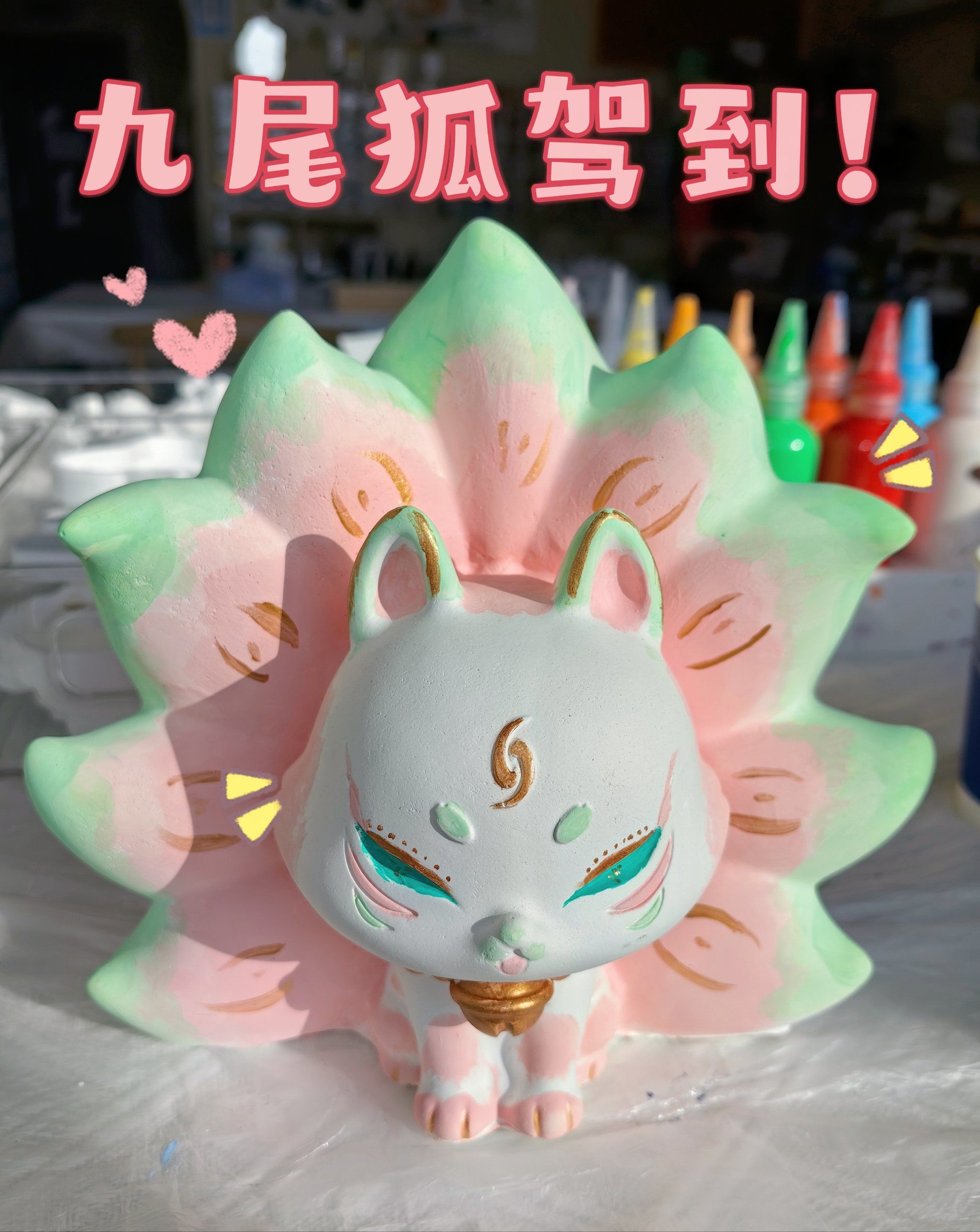 来新街口涂了一只九尾狐!