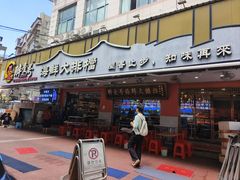 -醉壹号海鲜大排档·老厦门特色菜(厦门美食地标店)