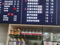 -豫掌柜饸饹面·烩面(秀沿路店)