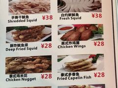 -Masa玛莎酒吧(江南西店)