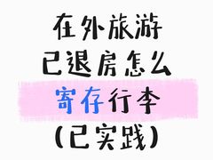-北京站