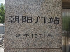 -东椰·海南椰子鸡火锅(朝阳门店)