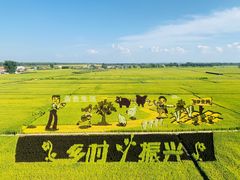 -稻梦空间冰雪小镇