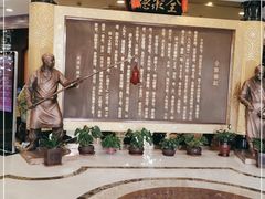 -全聚德(友谊店)