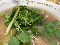 -CHILL Pho澳洲牛肉越南粉(佛山顺德万象汇店)