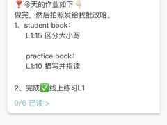 -英孚教育青少儿(东二环泰禾中心)