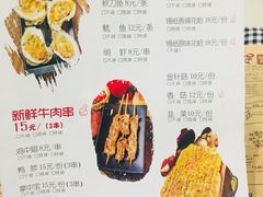 菜单-胖哥俩肉蟹煲(福州仓山爱琴海店)