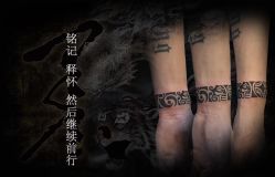 -京都墨客刺青
