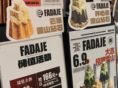 -江南环球港