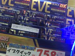 -大国药妆(NEW心斎橋店)