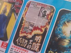 -移动谜城·大笨象密室逃脱(五棵松店)