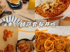 -必胜客(砂之船中东奥莱店)