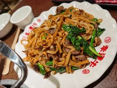 干炒牛河-幸运牛汕头小黄牛牛肉火锅(梅林店)