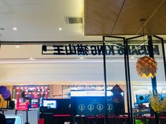 -MUSANG KING猫山王(龙湖杭州滨江天街店)