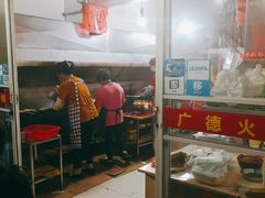 -城南烧烤(老谢桥路店)
