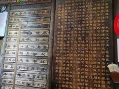 -太平张醪糟(西街直营店)