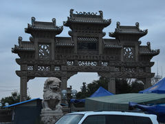 门面-兰山公园