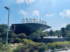 -宁波九龙湖开元度假村