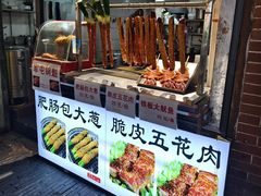 -奎星楼街