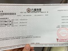-摩登百货(岗顶店)