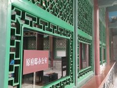 -张学良旧居陈列馆