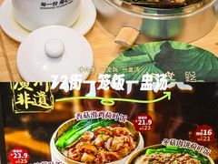 -72街荷叶饭(东方宝泰广场店)