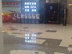 -大桶大足浴(山钢和润荟店)