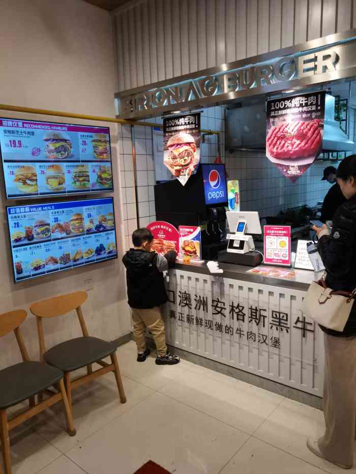 沙朗阿甘鲜肉汉堡(建业凯旋广场店)-"沙朗阿甘鲜肉汉堡(建业凯旋店)