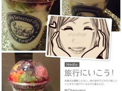 android_upload_pic-Blueglass酸奶(财富购物中心店)