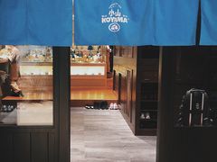 门面-小山日本料理(兴业太古汇店)