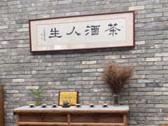 -无名小酒馆·湖北私房菜(昙华林店)