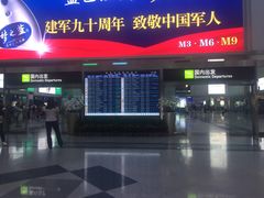 -福州长乐国际机场