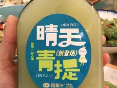 -混果汁(福田领展中心城店)