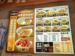 -矮子粉店1985·长沙米粉(湘春路店)