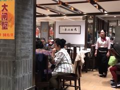 -老半斋(福州路店)