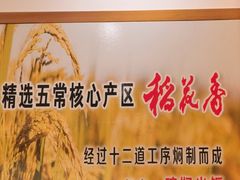 -米村拌饭(海林店)