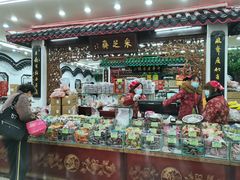 -采芝斋评弹茶馆(观前街店)