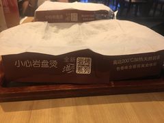 -必胜客(新海上世界店)