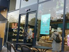 门面-菲尔雪CAKE(九方店)