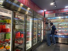 -钢管厂五区小郡肝火锅串串香(总店)