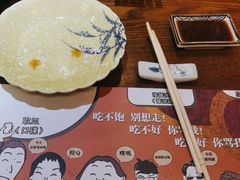-二丁目食堂(铁西万象汇店)